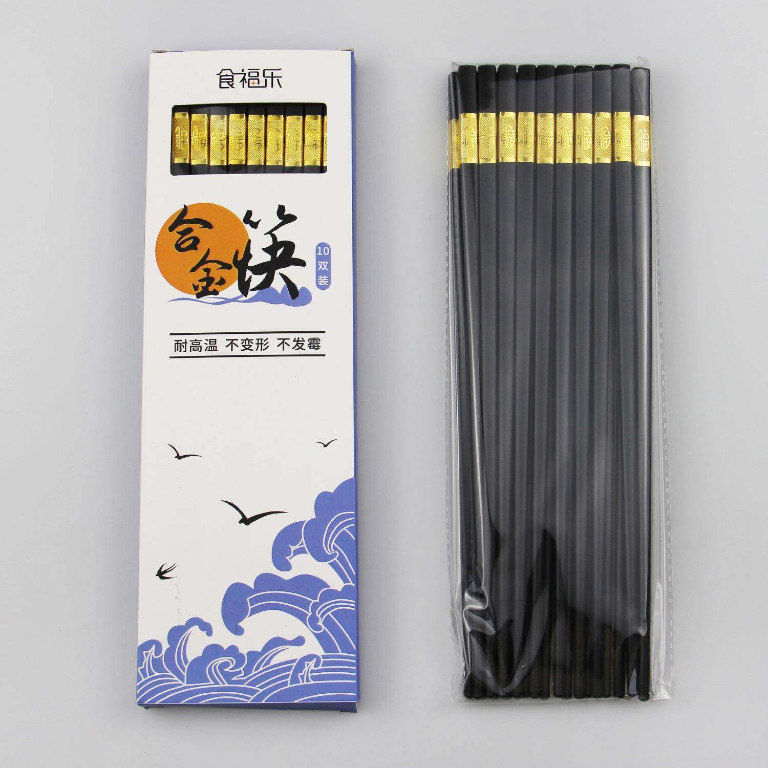 爆款筷子合金筷金福24cm高端耐高温不发霉防滑筷子酒店商用厨房家,餐饮具,筷子,淘宝优惠券,粉丝福利购,淘宝优惠卷