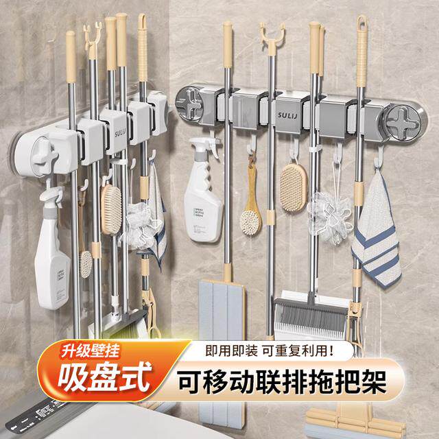 西邮哥【新疆包邮】吸盘拖把壁挂夹免打孔挂钩卫生间浴室置物收纳