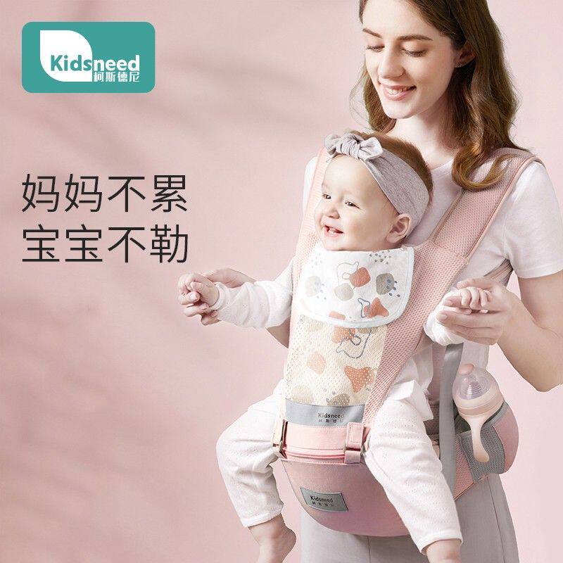 柯斯德尼婴儿腰凳宝宝背带轻便外出四季出行抱娃神器婴儿竖抱横抱