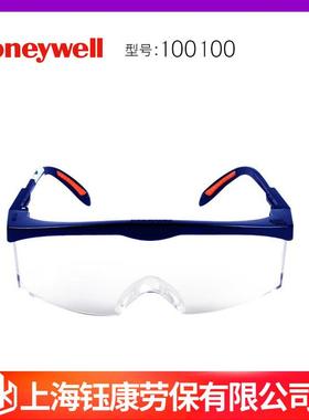 爆款100100S200A护目镜防飞溅防雾尘防冲击劳保打磨防风骑行