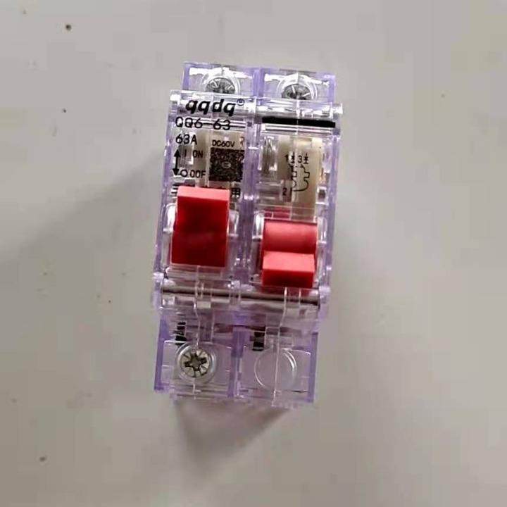 爆款小型漏电断路器63A1p2p空气漏电开关过载电动摩托车断路器