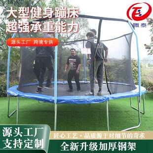 爆款网红商用户外蹦蹦床小孩景区多功能亲子大型摆摊成人跳跳床厂