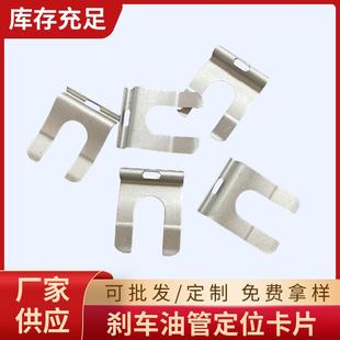 爆款环利捷汽车油管卡刹车管铁卡扣离合拉线卡子金属固定子现货