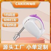 爆款 电动打蛋机手持家用打奶起泡厨房小工具蛋清分离器热销推荐