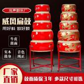 爆款 厂家供应实木牛皮鼓大鼓16寸18寸成人龙鼓扁鼓排鼓威风锣鼓红