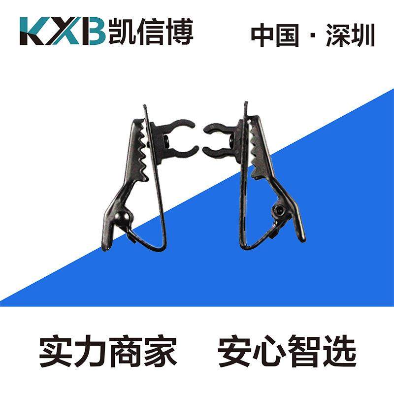 爆款通信耳麦夹子领夹式扩音器话筒金属塑料夹子胸麦话筒夹,基础建材,安全链/扣,淘宝优惠券,粉丝福利购,淘宝优惠卷