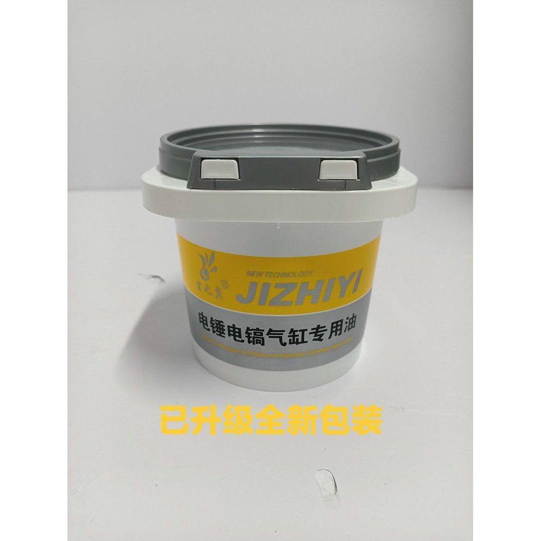 吉之翼电锤电镐气缸专用油黄油电锤油专用耐高温高级润滑脂耐高温