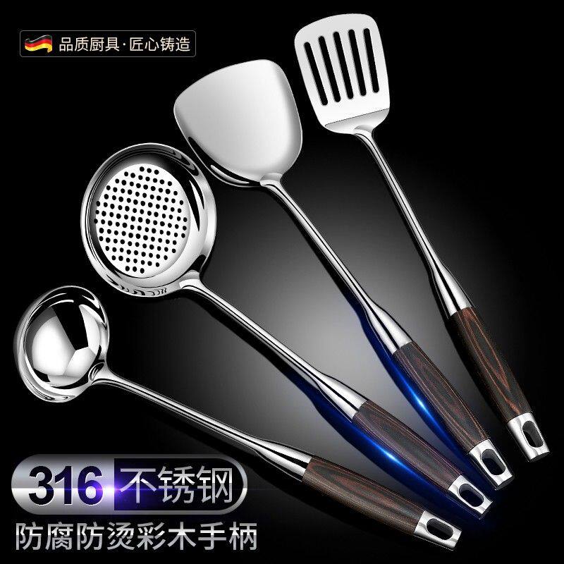 德国316L不锈钢锅铲子漏勺汤勺煎铲炒勺饭勺烹饪家庭厨具厨房用具