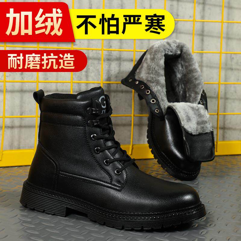爆款劳保鞋男四季高帮防砸防刺穿舒适防水耐磨时尚防护工作鞋防滑