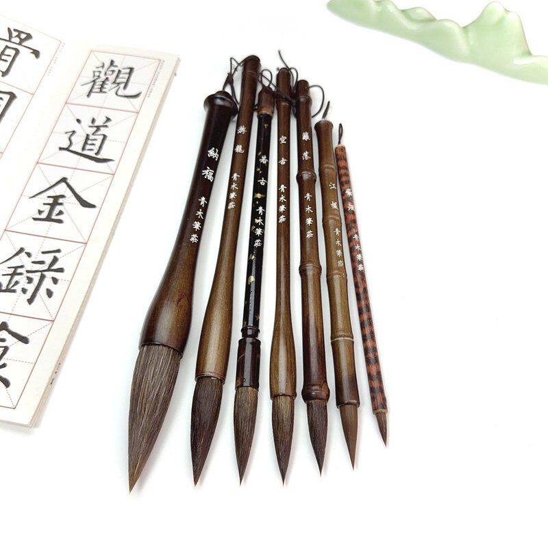 【带笔架】狼毫兼毫毛笔套装适用于山水国画楷书行书书画皆宜