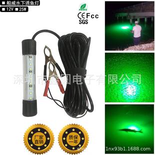 爆款公鱼冰钓灯水下诱鱼灯海钓集鱼灯捕鱼灯筏钓灯黄光fishinglig