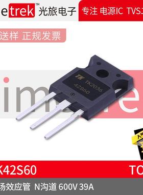 爆款TimetrekMOS场效应管AOK42S60N沟道600V39A封装TO247原厂