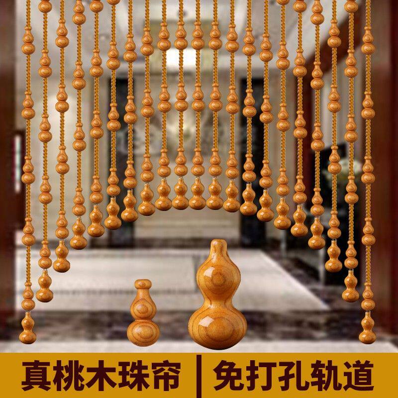 桃木葫芦珠帘卧室隔断玄关过道客厅厕所门免打孔纯手工松弛感门帘