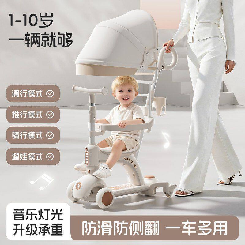 儿童滑板车轻便拆卸男女孩3-10岁溜娃可坐可滑可骑音乐灯光六合一