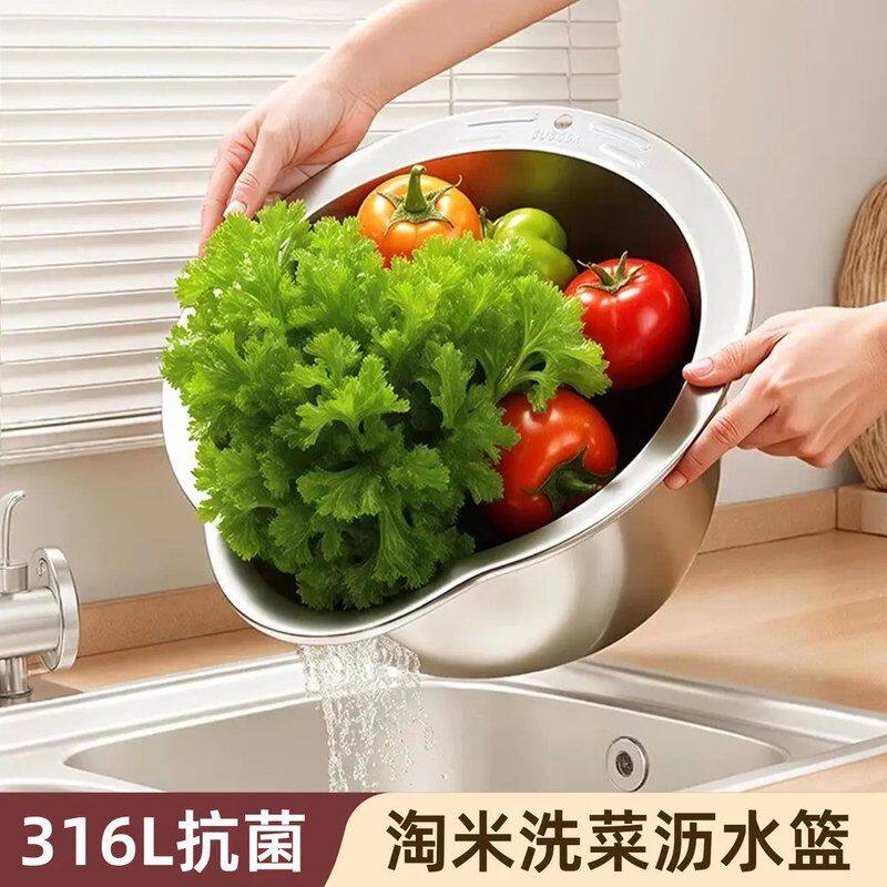洗菜盆沥水篮新款不锈钢滤水篮洗水果洗菜篮子淘米神器厨房沥水盆