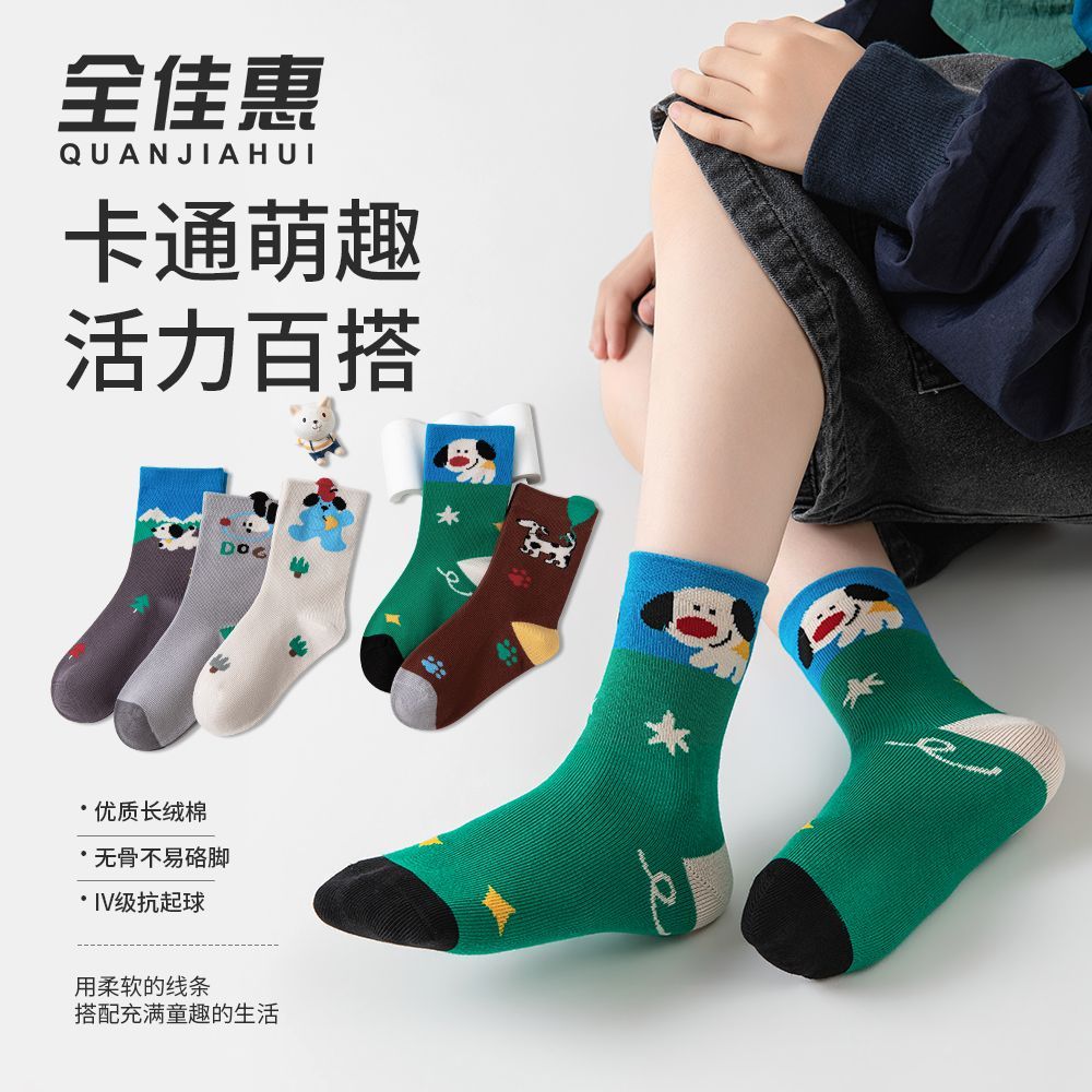 儿童袜子男童卡通无骨抗起球中筒袜10A抗菌防臭吸汗秋冬季新疆棉图片