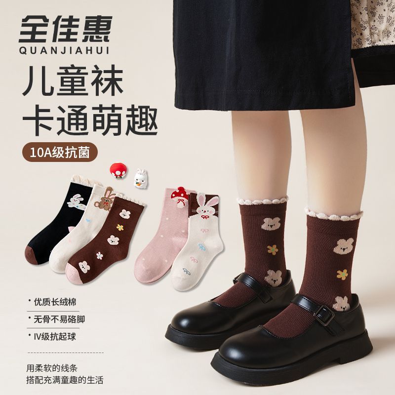 儿童袜子女孩可爱花边卡通小兔秋冬保暖无骨中长筒棉袜中大童学生图片