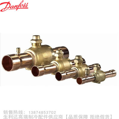 Danfoss/丹佛斯球阀GBC6s 10s 12s 16 18 22 28 35 42s 54 67 79s