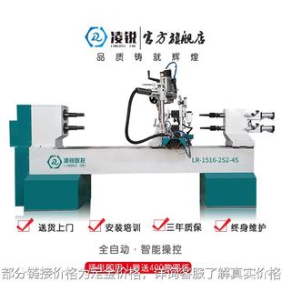 双轴数控木工车床机床车铣雕多功能一体全自动加工楼梯立柱沙发脚