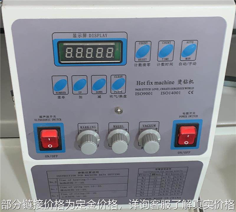 半自动超声波点钻机 服装饰品自动烫钻机 皮革双盘钉钻机厂家价格