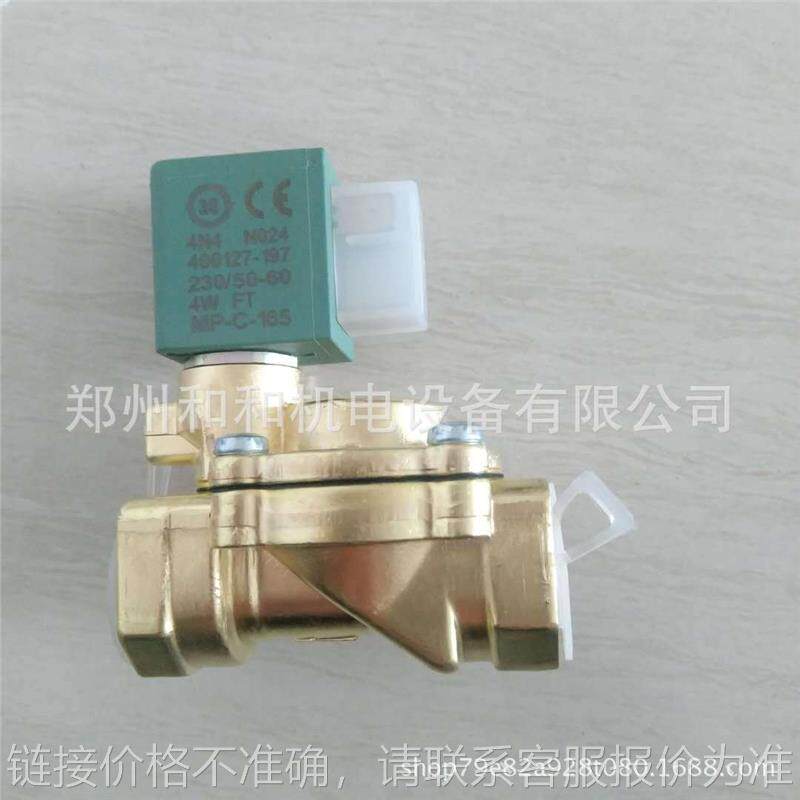 空气炮电磁阀 sce238d002 230vac 2通阀 黄铜阀体