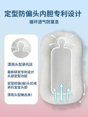 便捷式床中床婴儿床新生儿哄睡防惊跳子宫仿生床防压安全睡觉神器