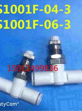 带隔板调气阀J-AS1001F 2001F 2051F3001F4001F-04-06-08-10-12-3