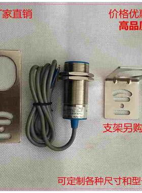 正品金晶接近开关传感器LM30-3010NB直流3线NPN常闭