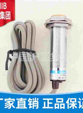 沪工接近开关 E-18N5NO NC PO PC DO DC AO AC 金属电感式传感器