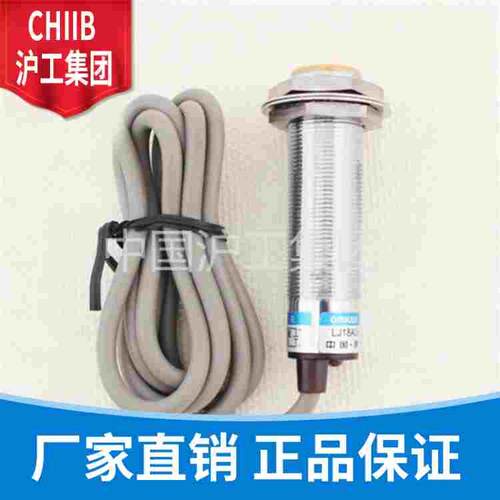 沪工接近开关 E-18N5NO NC PO PC DO DC AO AC 金属电感式传感器