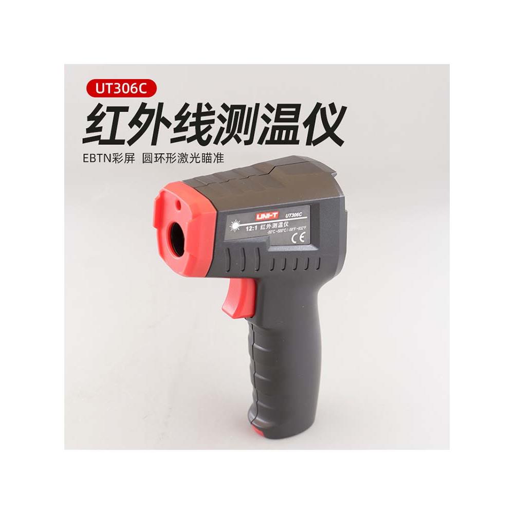 UNI-T优利德UT306C高精度红外线测温仪工业家用电子测温枪温度计