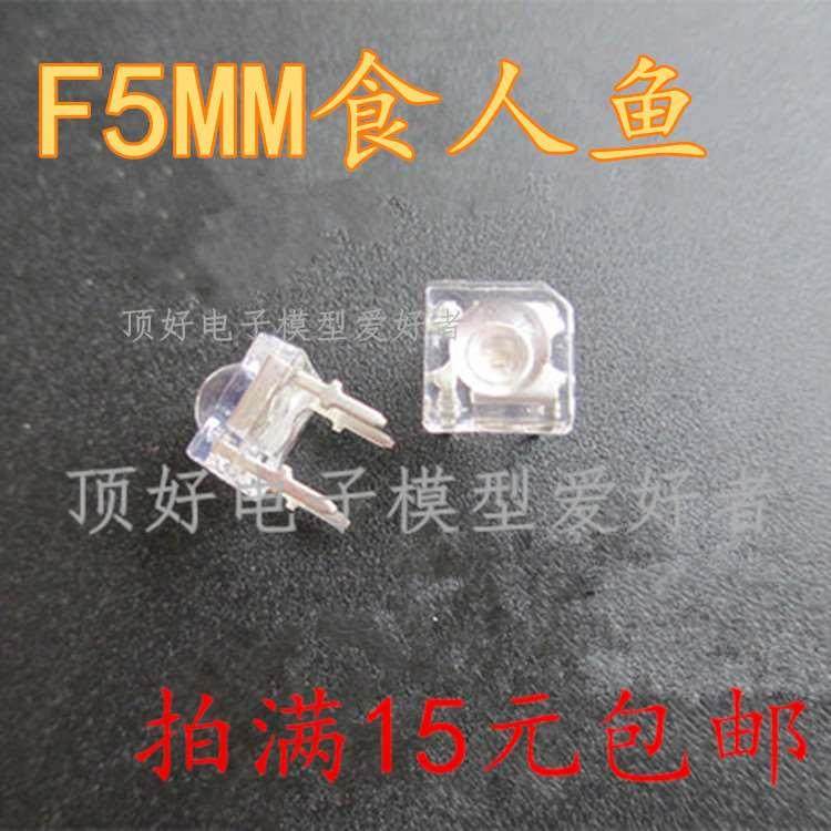 5mm 高亮 圆头 蓝光蓝色发光二极管 兰色食人鱼 LED灯珠 4脚