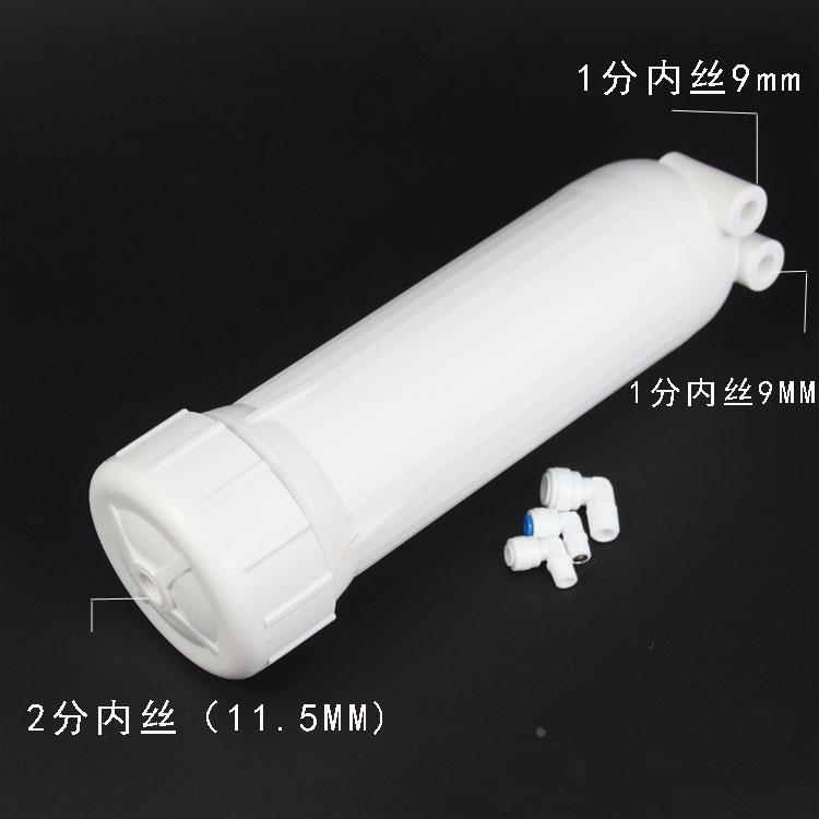 3012膜壳送接头200G/300/400G RO膜壳 商务纯水机膜壳净水器通用