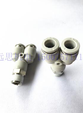 SWD白色气管快插弯头SPX4-01 6-01 8-02 10-03 12-04内螺纹快接头