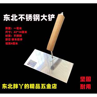 东北手工大铲不锈钢方铲木把砌砖铲砌刀提铲抹子灰铲瓦工工具