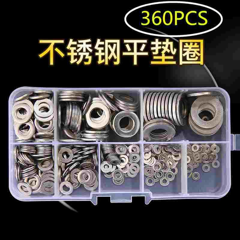 304不锈钢平垫片/平垫圈滑丝垫圈加大加厚介子华司盒装M2M3M4M5M6