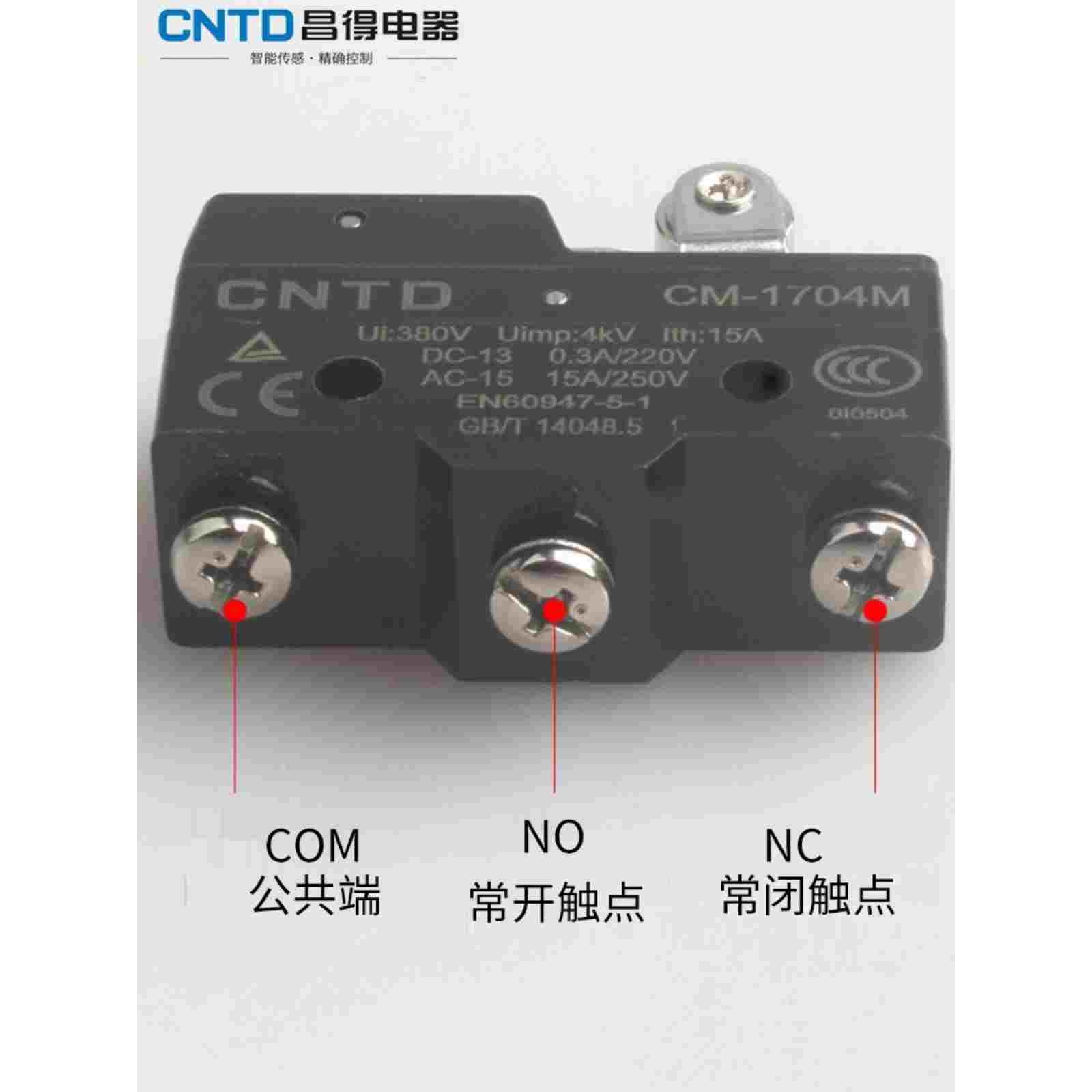 CM-1701 1702 1703 1704 1306 1308 微动开关LXW5 限位开关 1307