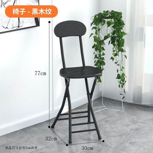 折叠椅子家用餐椅靠背椅培训椅学生宿舍椅简约电脑椅便携折叠圆凳