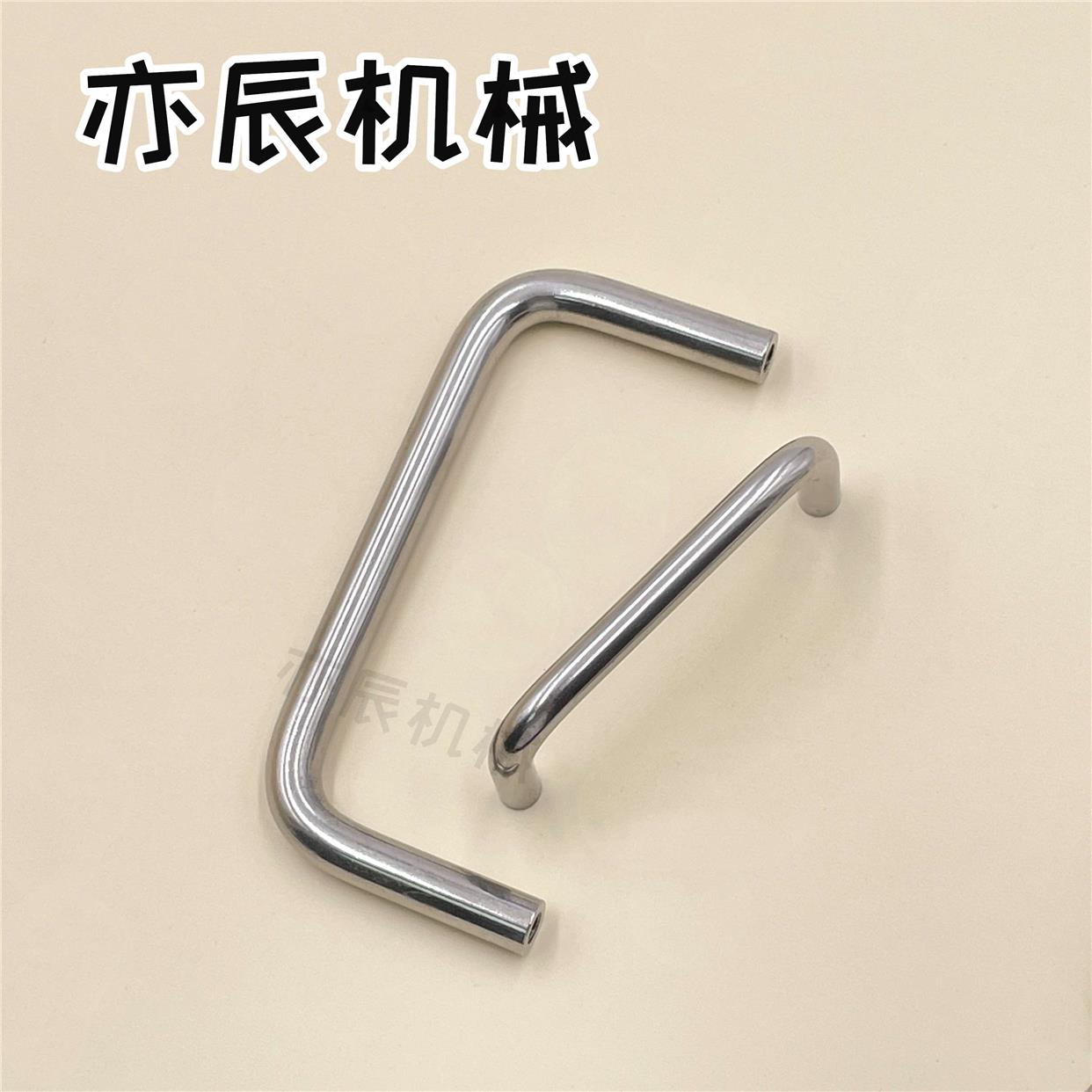 UWANC UWANCS6/7/8/9-48/66/68 不锈钢小型拉手 小径把手微型手柄