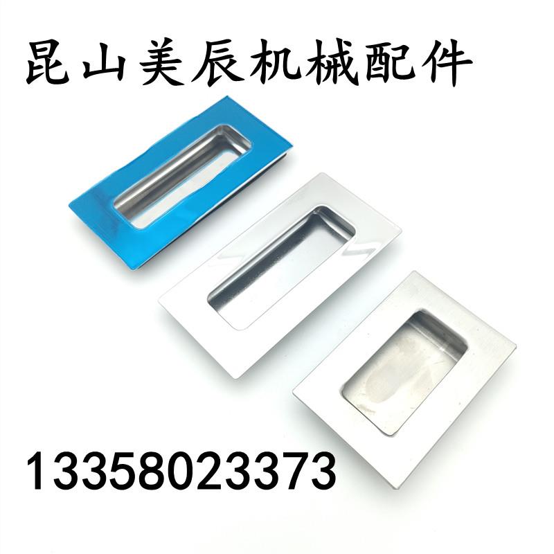 C-UWAUNS120不锈钢隐形把手 暗装嵌入式拉手XAD01/02/06-119-N