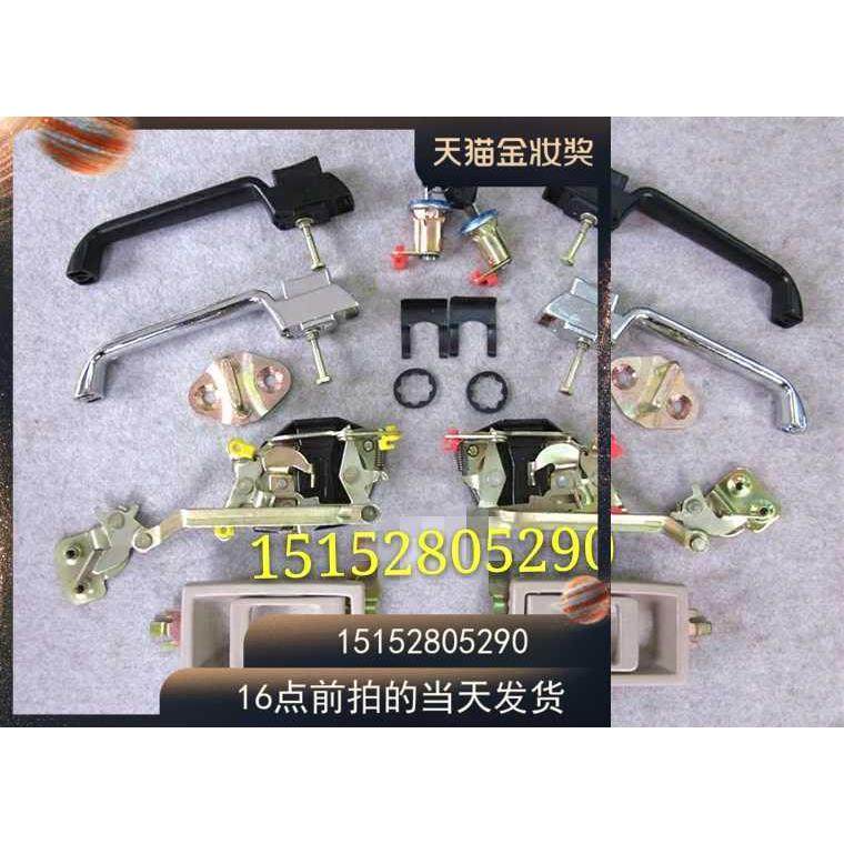 中联浦沅吊车门锁外拉手 内拉手锁块 锁芯 门锁  门锁 拉手,家居饰品,其他工艺饰品,淘宝优惠券,粉丝福利购,淘宝优惠卷