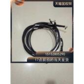 换档线 拉线 换挡拉线 换档拉线 长江吊车