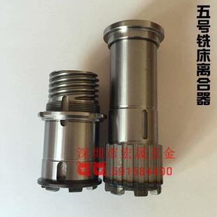 台正铣床花键离合器上下结合齿轮同步齿 五号铣床主轴皮带轮轴6号