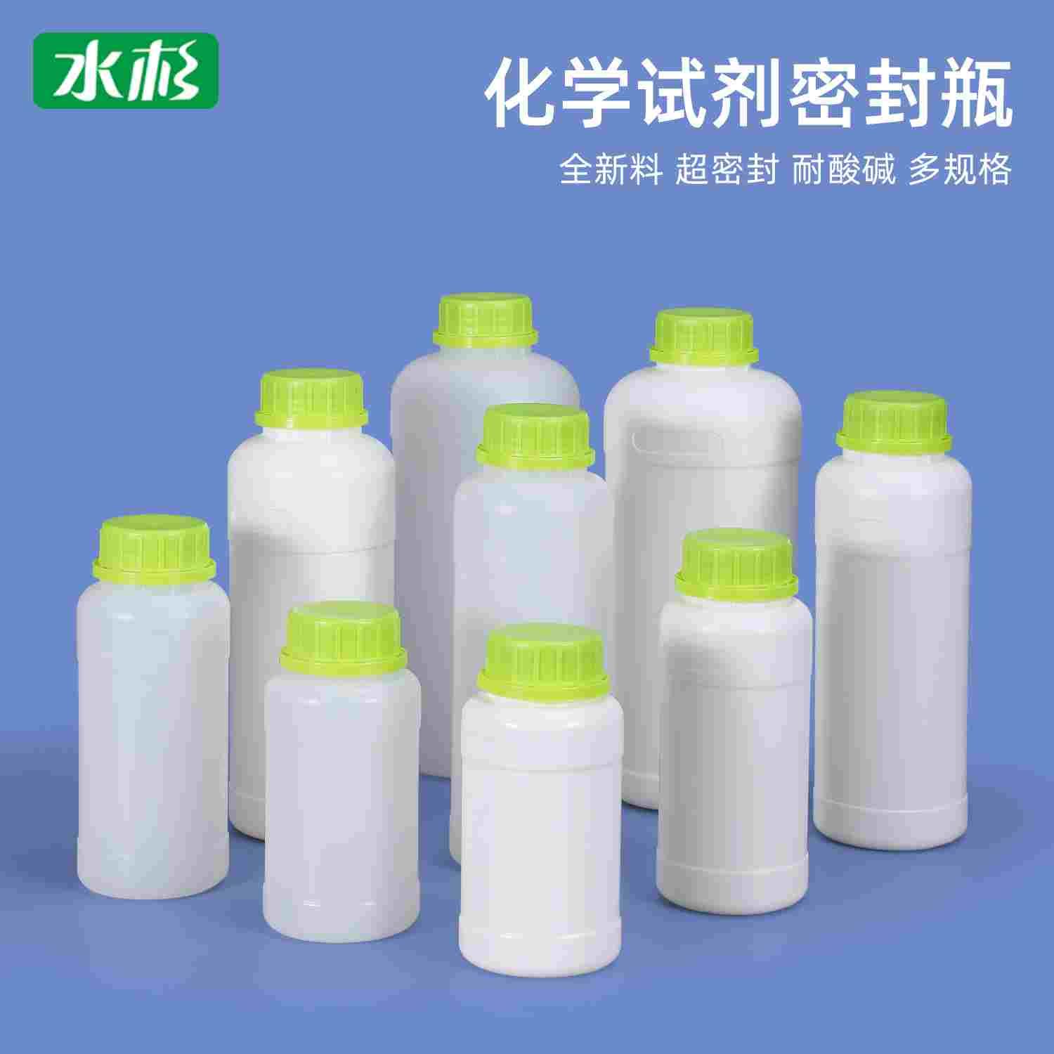 加厚hdpe取样塑料瓶果酱瓶饵料香精包装瓶250/500/1000ml毫升克g