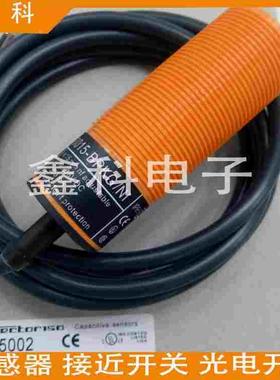 全新易福门接近开关KI5208 KI5081 KI0021 KI5006 KI5096传感器