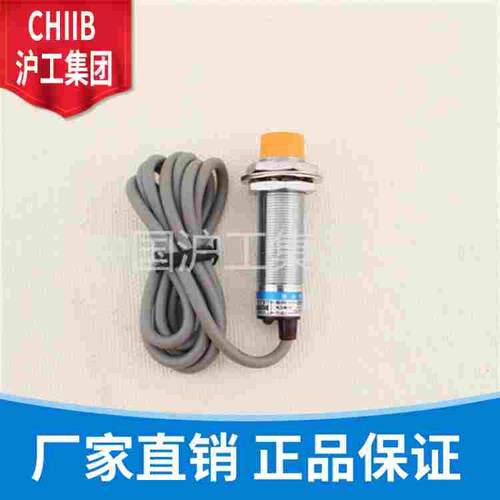 沪工接近开关 LIM18-8NA NB PA PB DA DB AA AB 金属电感式传感器