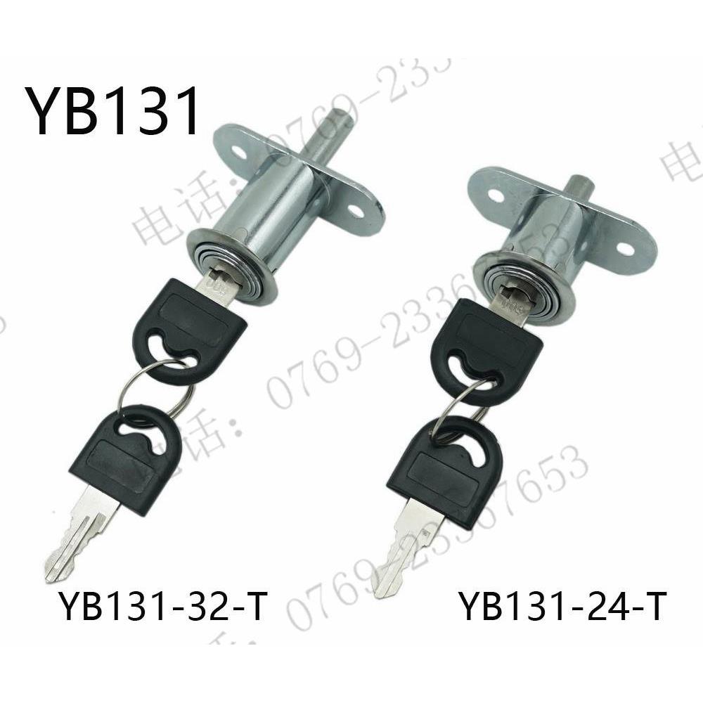 105禁锁顶锁趟门锁橱柜门推拉移门锁灯箱锁铝合金窗户按锁YB131