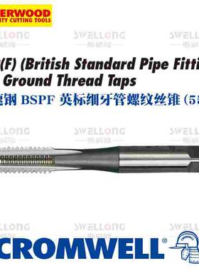 SHERWOOD高速钢BSPF英标细牙管螺纹丝锥SHR-085-2010D/2020D/2030