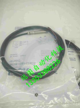 销售 光电开关传感器WS/WE18-3P430S03  WS/WE18-3P430 质保一年