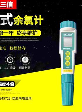 上海三信CL200+笔式pH余氯ORP仪PH105/RE305/CL205余氯电极
